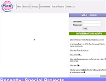 Tablet Screenshot of pearl-logistics.com